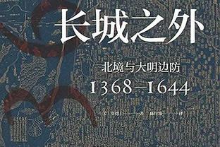 有勇无谋！锡安无脑冲内线遭严防 半场12中4仅得9分2板&正负值-15